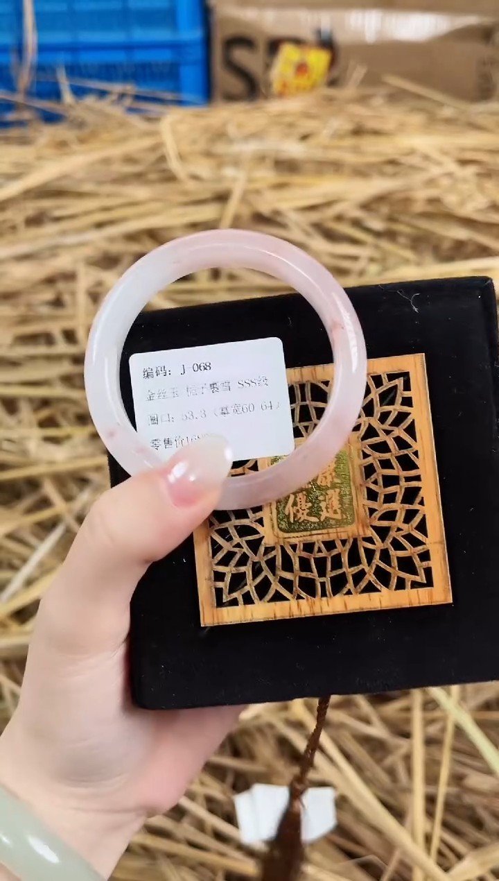 未镶嵌手镯石英质玉J068