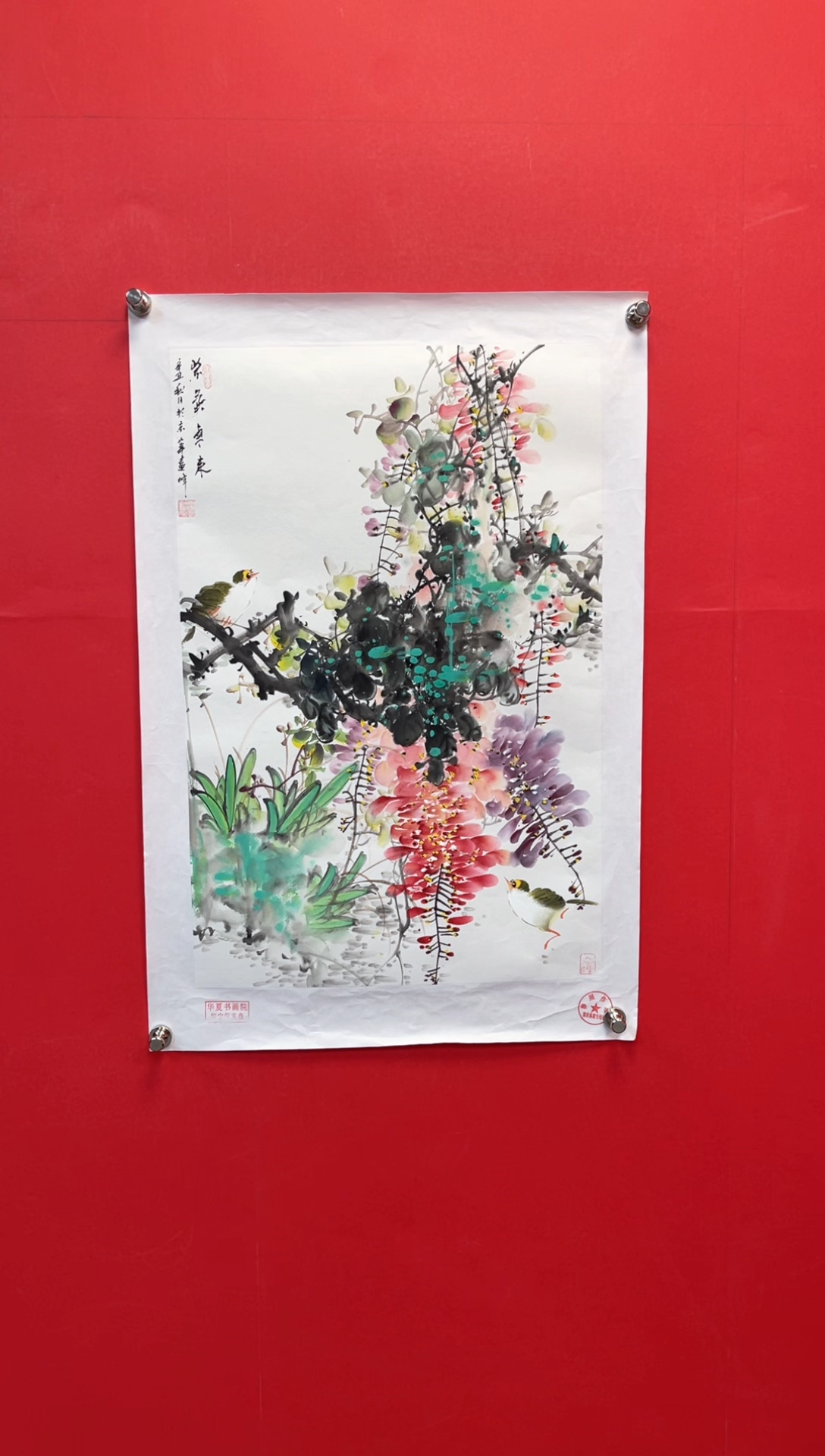 【闪购商品】国画莫远峰-绘画作品-