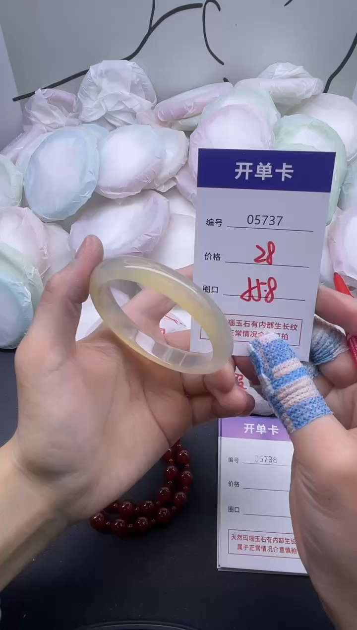 手镯玛瑙/玉髓未镶嵌5737