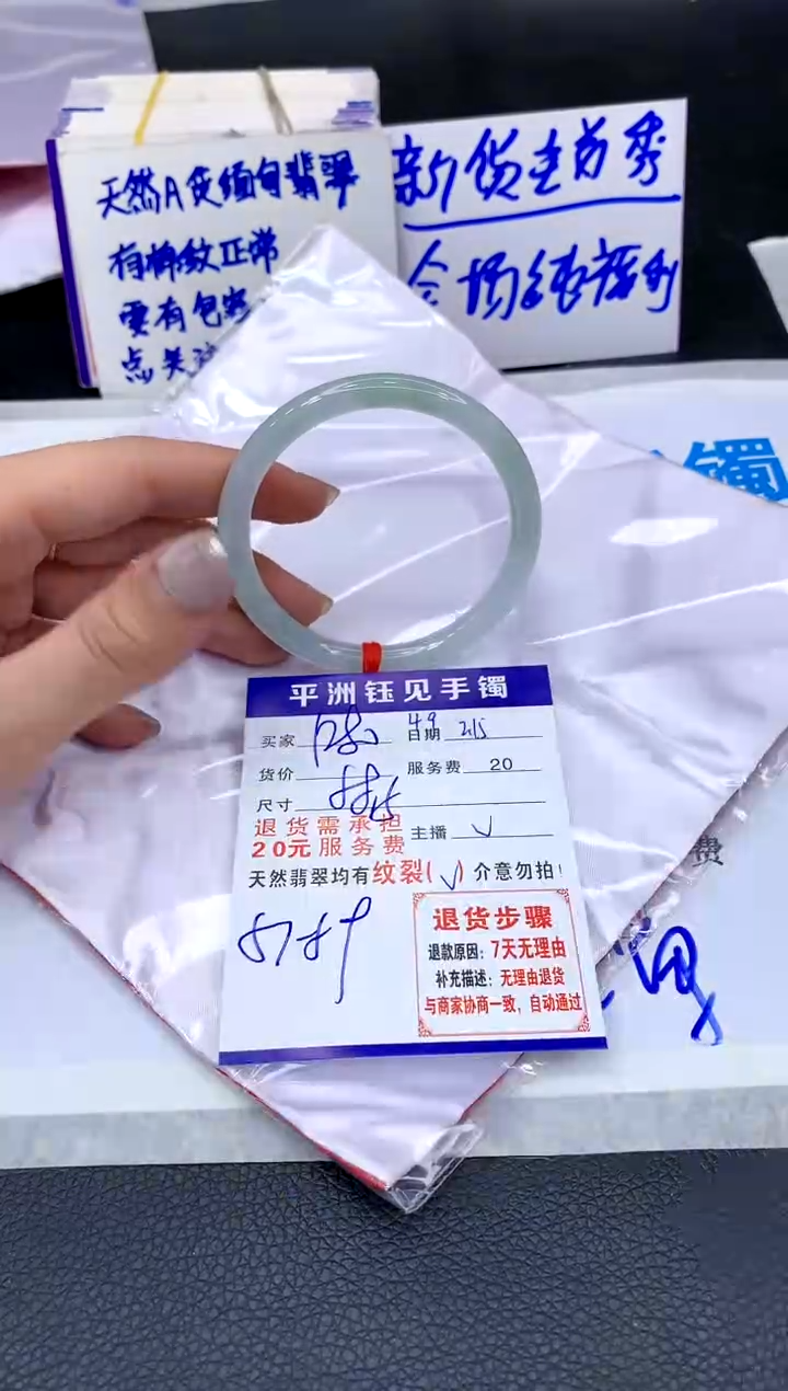 【闪购商品】翡翠手镯未镶嵌111111111111