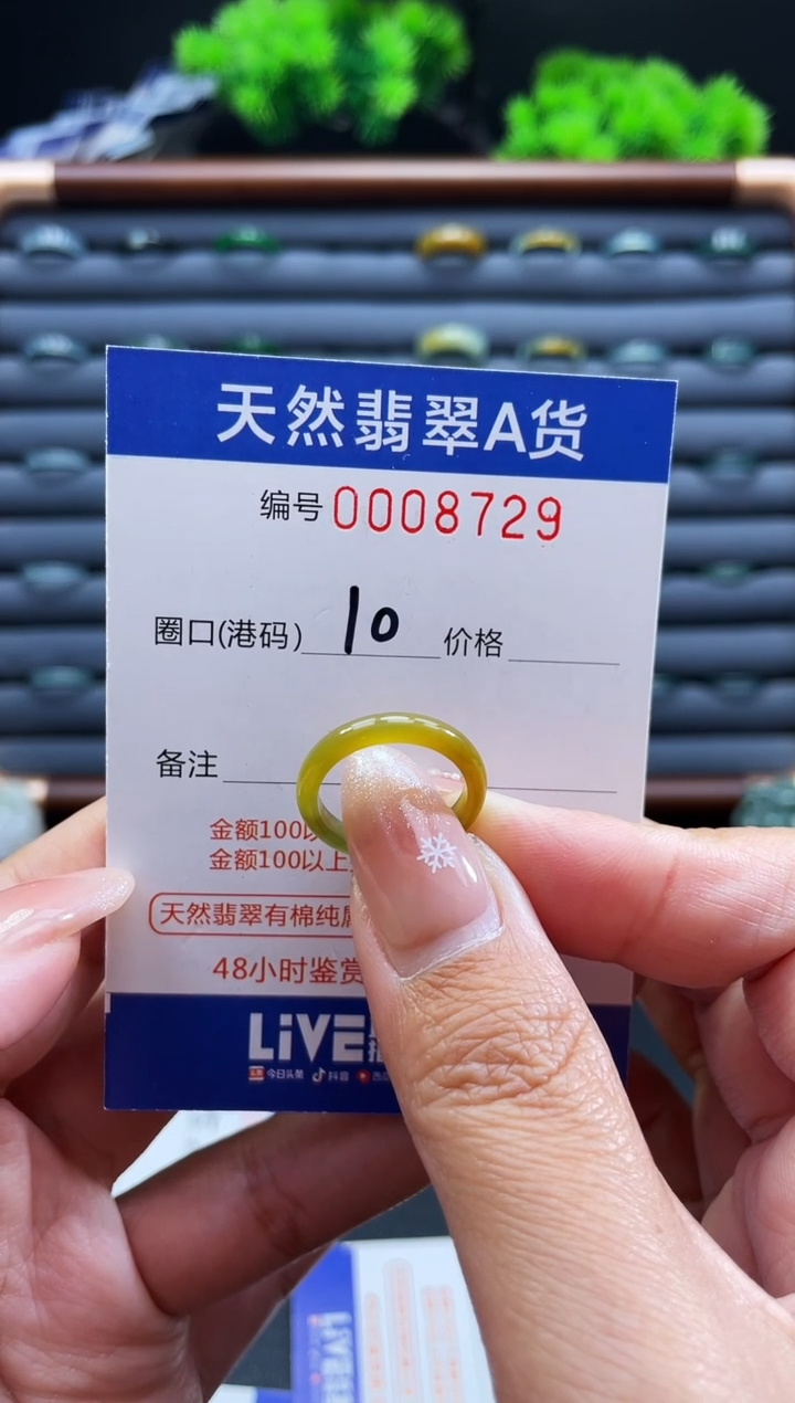 未镶嵌戒指翡翠好*运戒圈