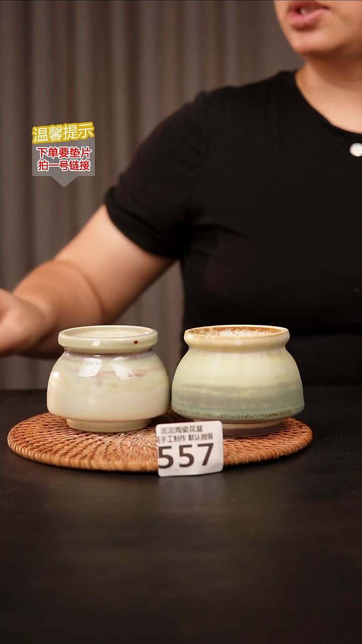 瓷片557内口径约6  外高约7-8