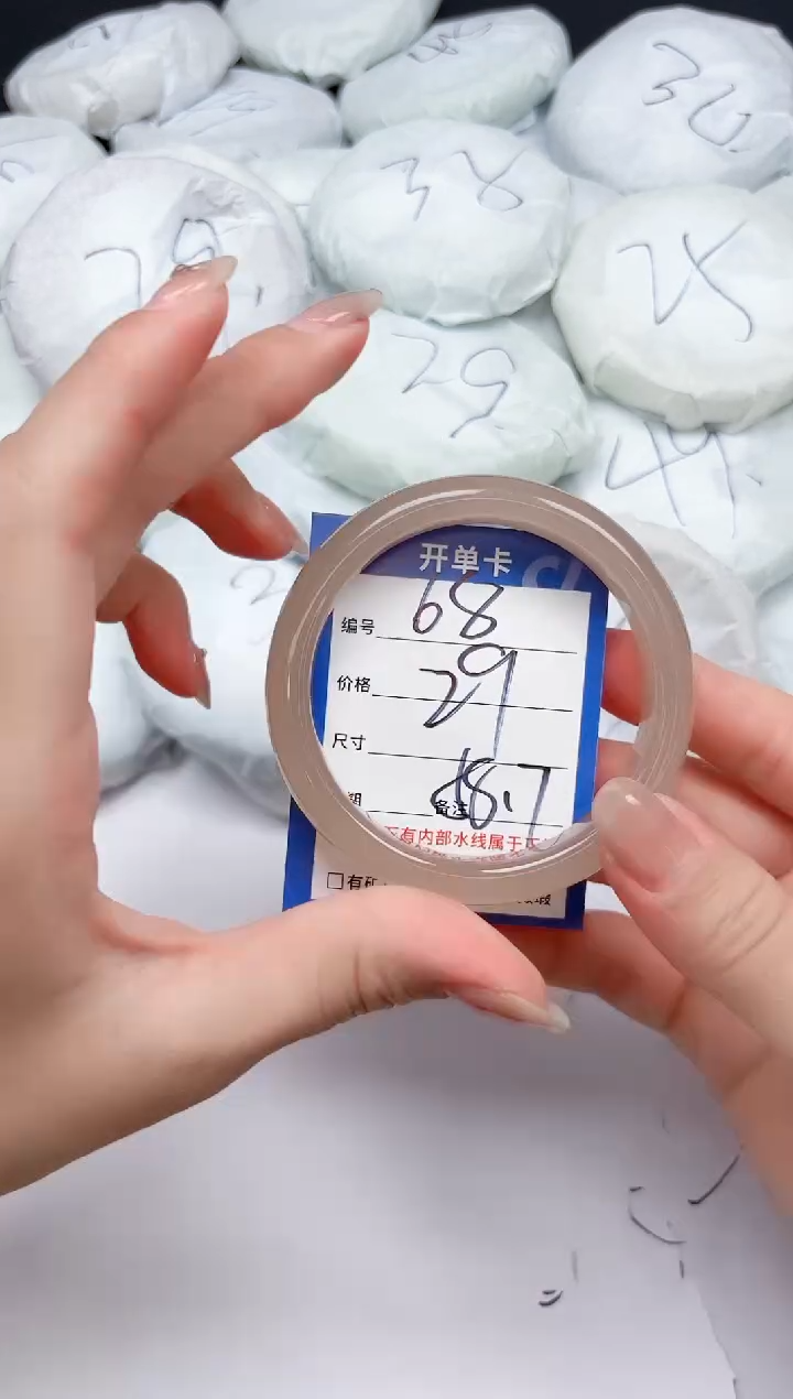 未镶嵌手镯石英质玉68/58.7