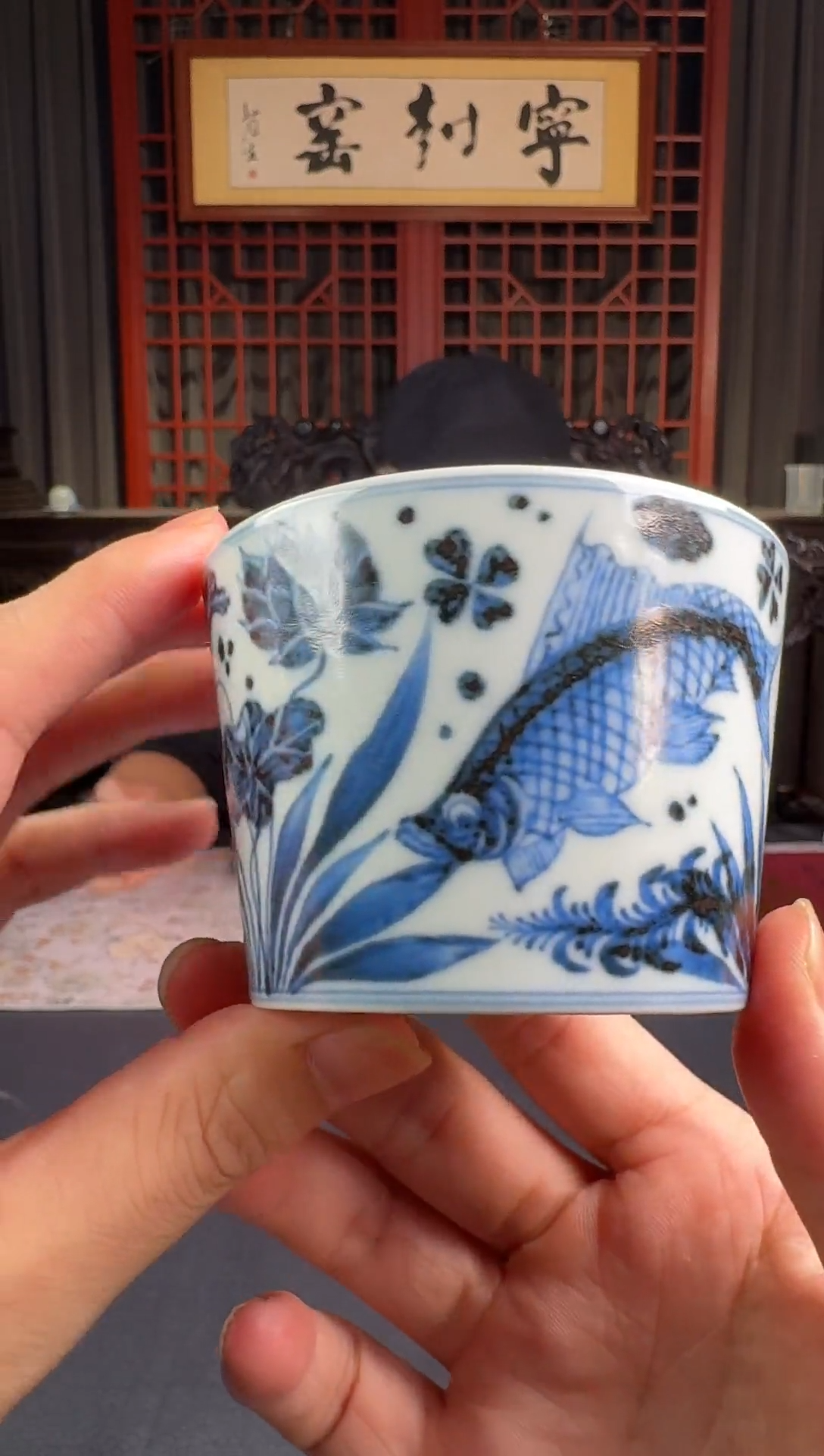 【闪购商品】景德镇宁封窑仿元青花鱼藻杯