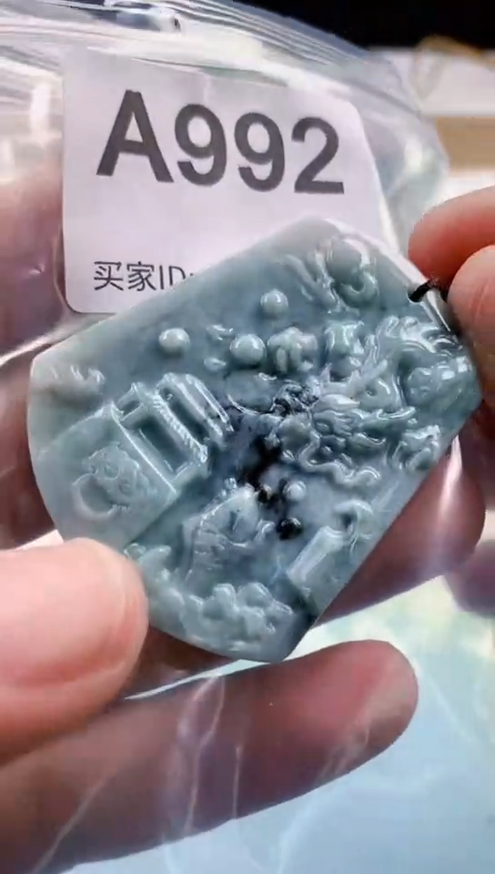 【闪购商品】翡翠挂件未镶嵌天然翡翠吊坠挂件