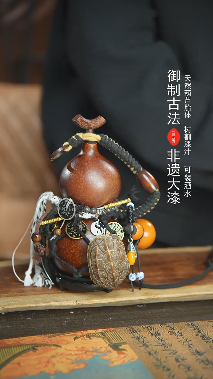 【闪购商品】238号精品大漆酒葫芦防腐防渗装水茶酒7