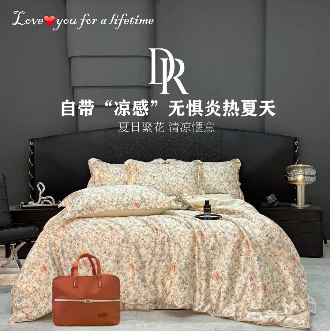 30天试睡【专柜】免费试睡30天丝绸滑凉感夏被-200*230