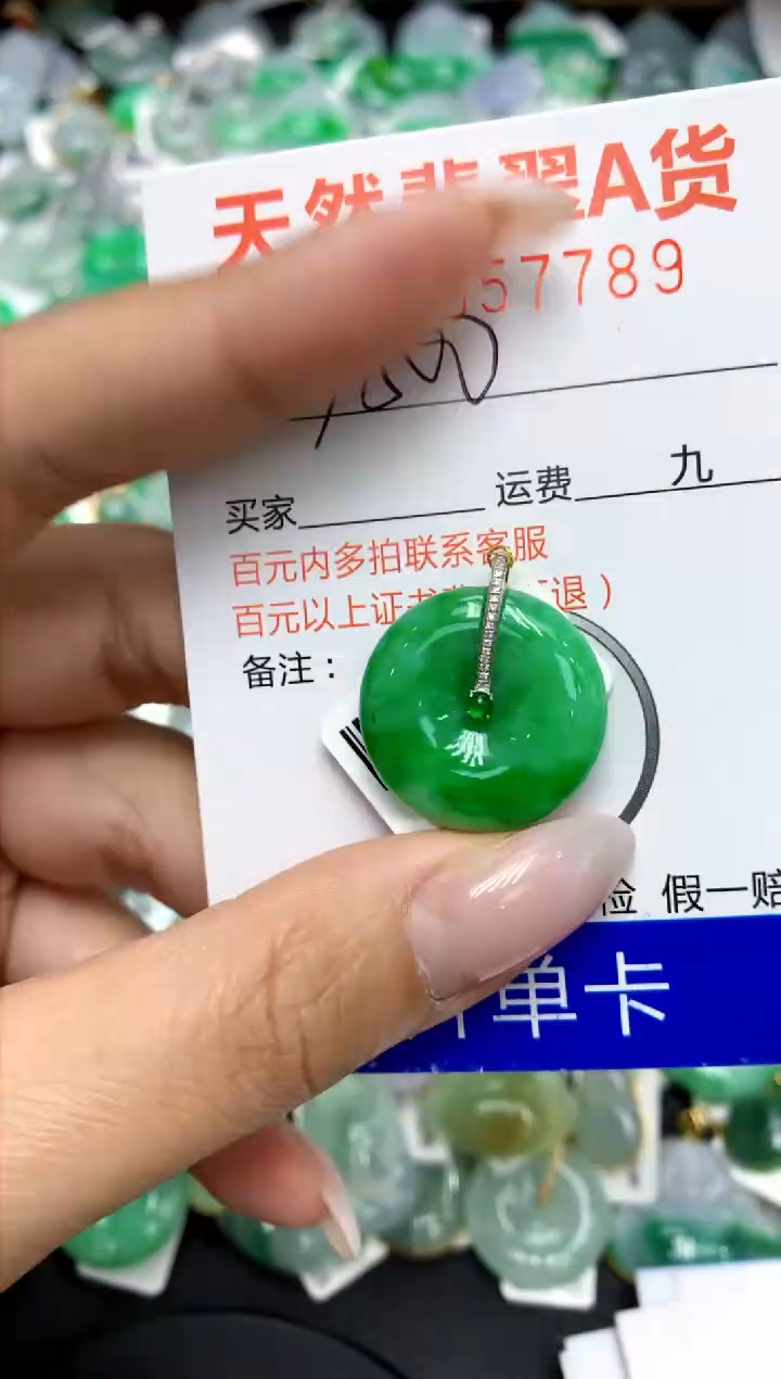 翡翠18K金镶嵌颈饰11111111111111