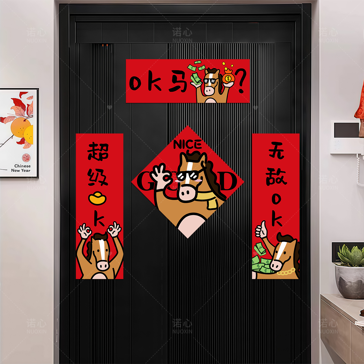 对联2026年马年新款磁吸门贴新年春联春节装饰创意搞笑入户门对联