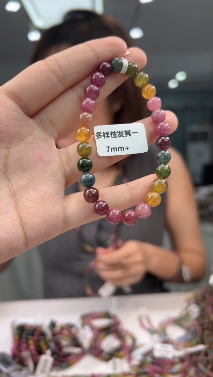 未镶嵌手串碧玺碧玺单圈/多样式发一7mm+