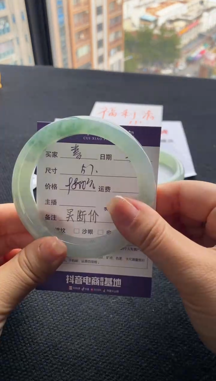 【闪购商品】翡翠手镯未镶嵌买断价