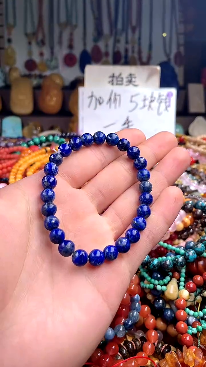 【闪购商品】青金石.未镶嵌(一物一件)138176