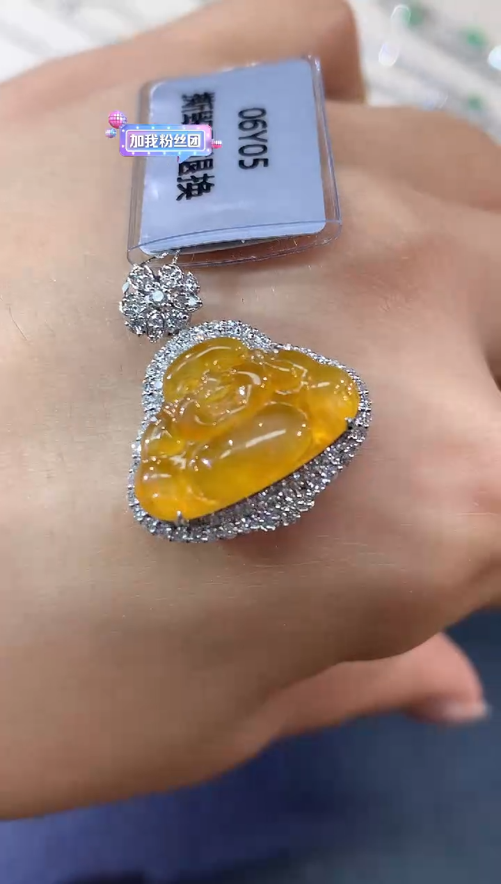 翡翠18K金镶嵌吊坠(不含链)吊坠（不含链） |  9800