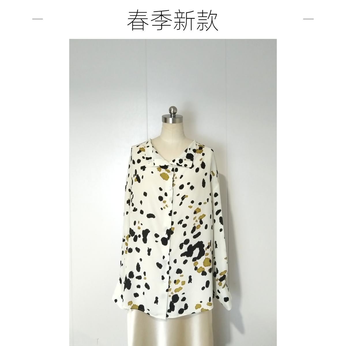 前垂领可开领衬衫真丝款