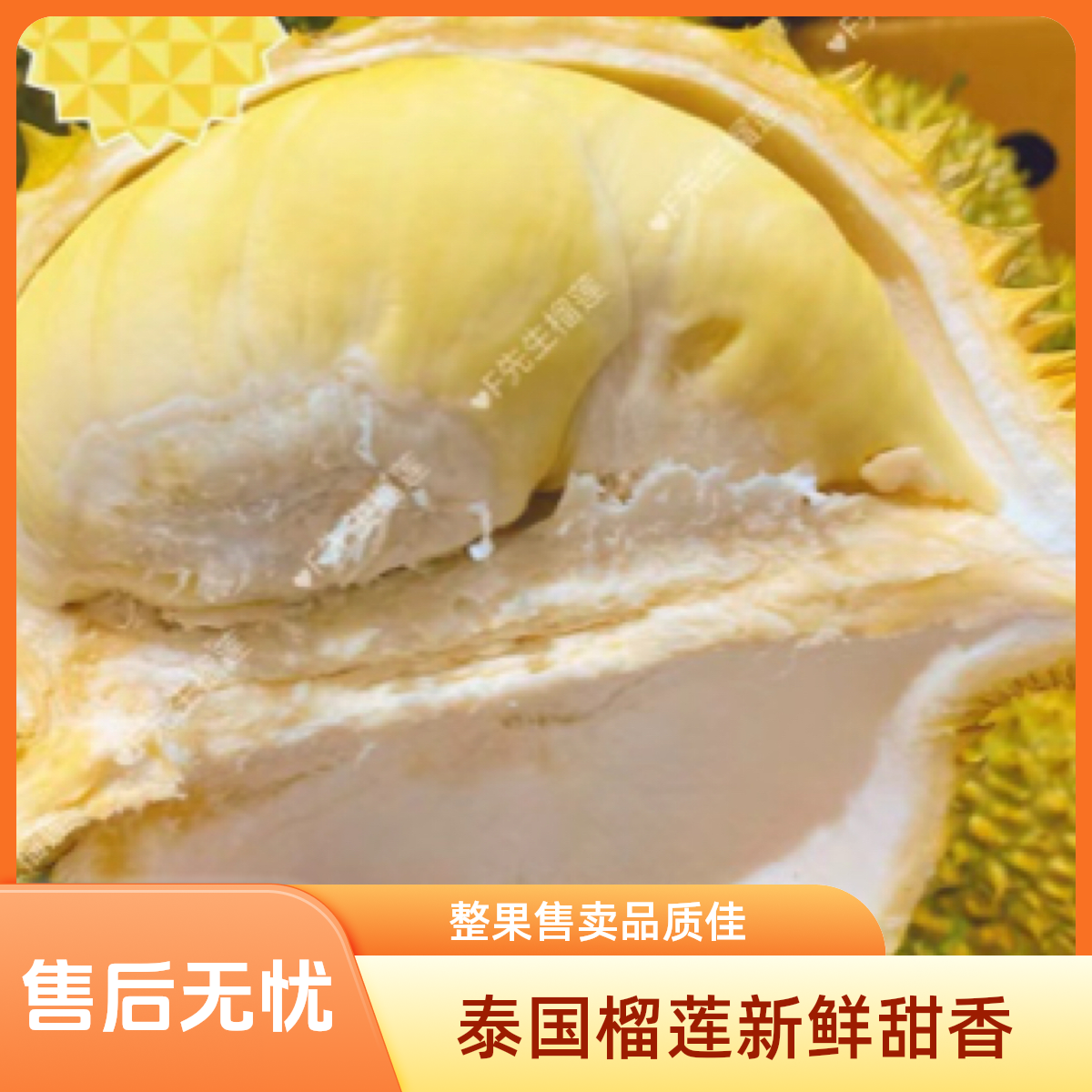 【整果一物一拍】泰国树熟金枕榴莲带壳现开新鲜2kg-6kg（果核小、死包售后）金枕泰国