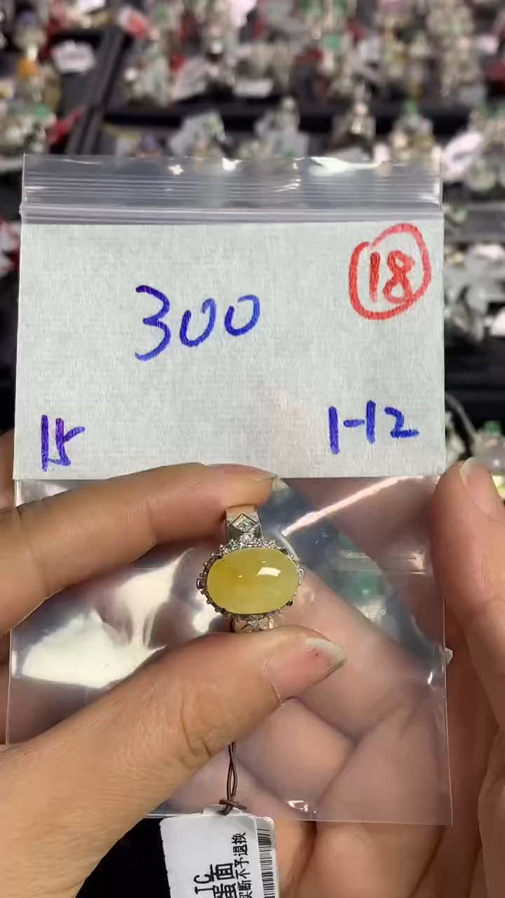 【闪购商品】定制翡翠未镶嵌缅甸天然A货翡翠