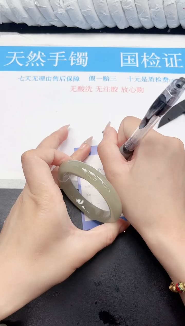 手镯石英质玉未镶嵌40-55.4DG