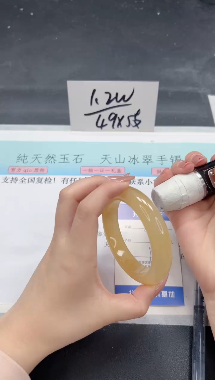 【闪购商品】石英质玉手镯未镶嵌A104-57.5