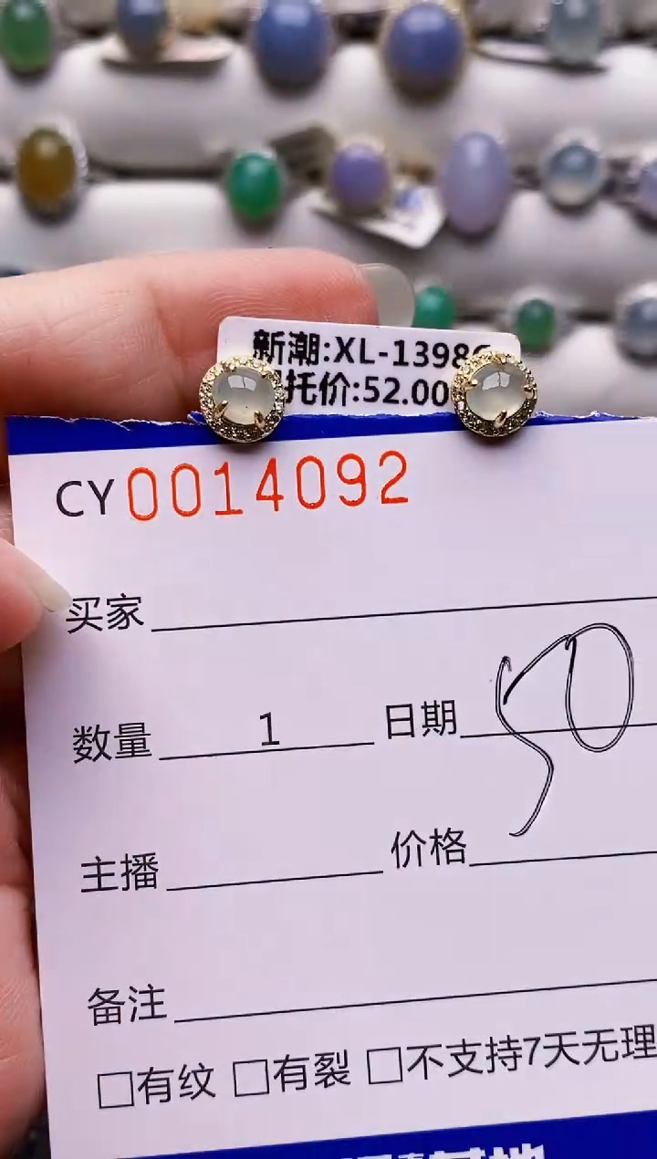 颈饰银S925镶嵌翡翠4092