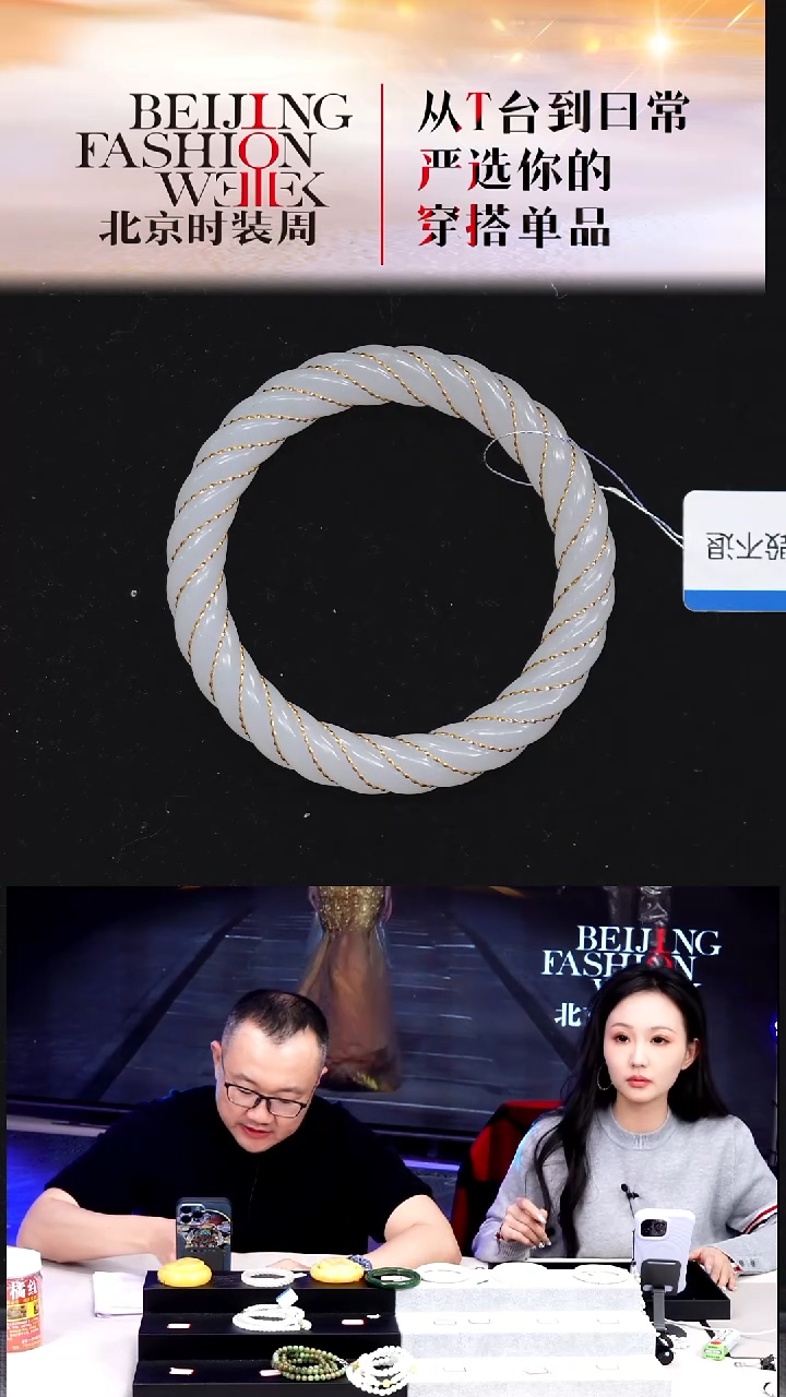 未镶嵌手镯和田玉20251225FW353手镯