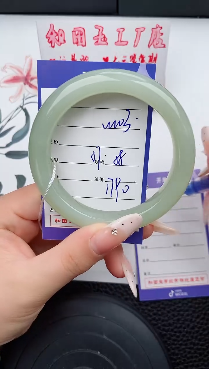 【闪购商品】和田玉未镶嵌手镯103碎玉微色差T4