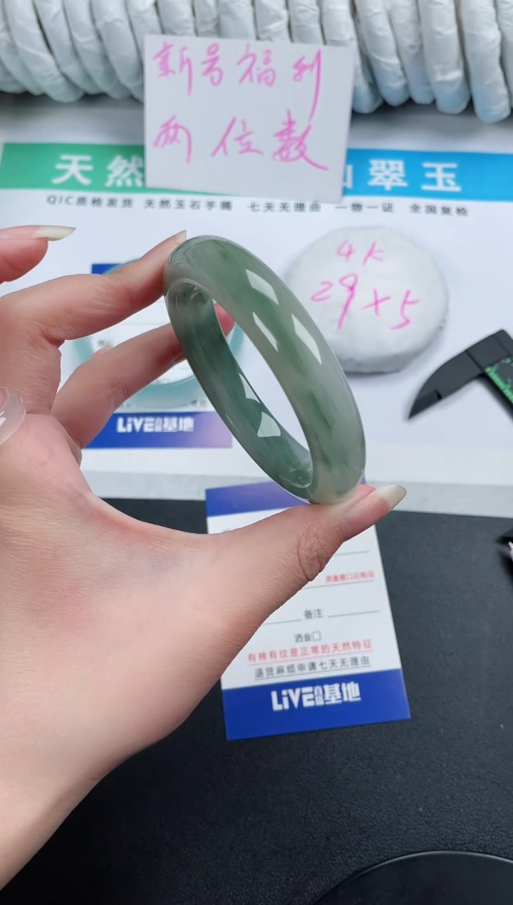 【闪购商品】石英质玉手镯未镶嵌29-56.5