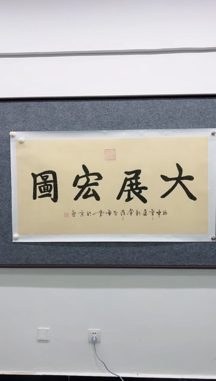 国画精品精品精品精品