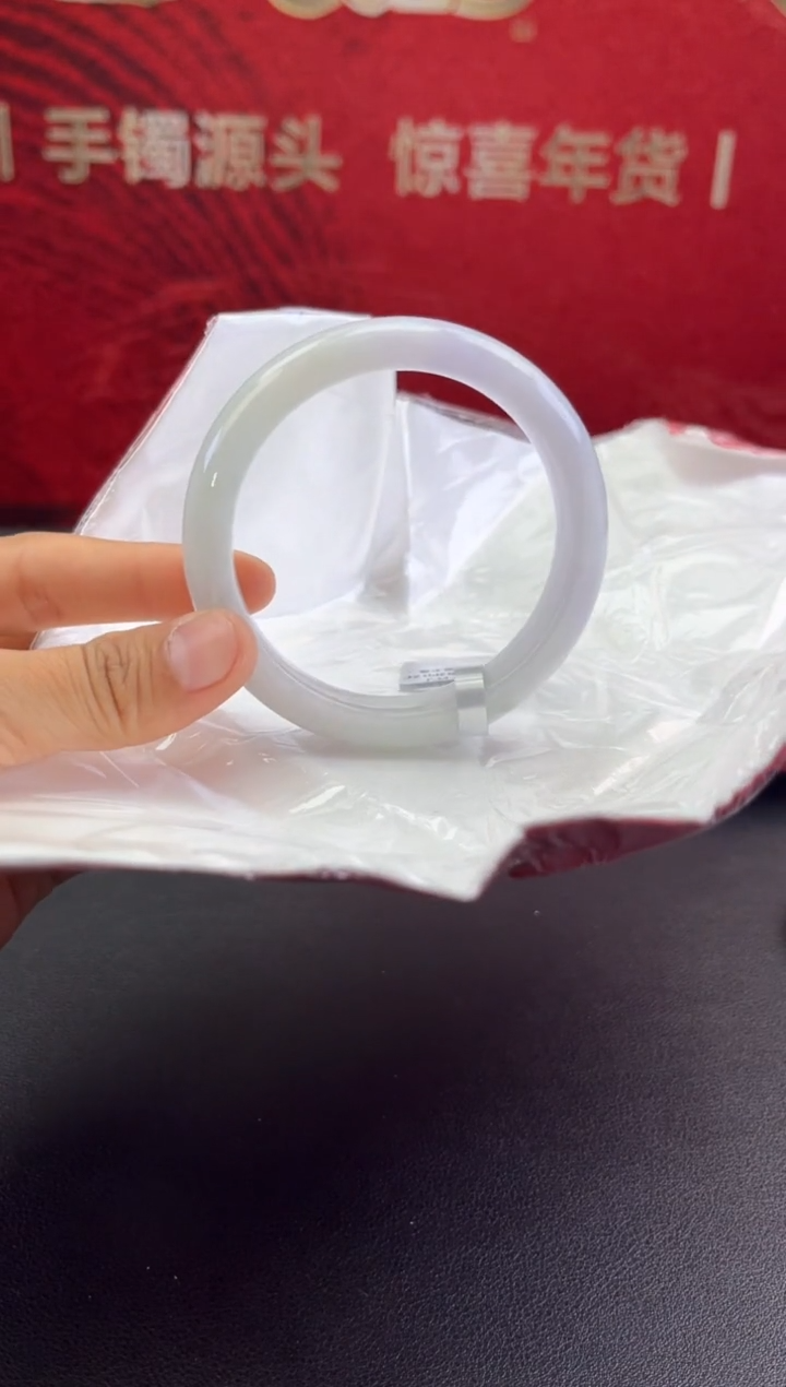 【闪购商品】翡翠手镯未镶嵌翡翠手镯1