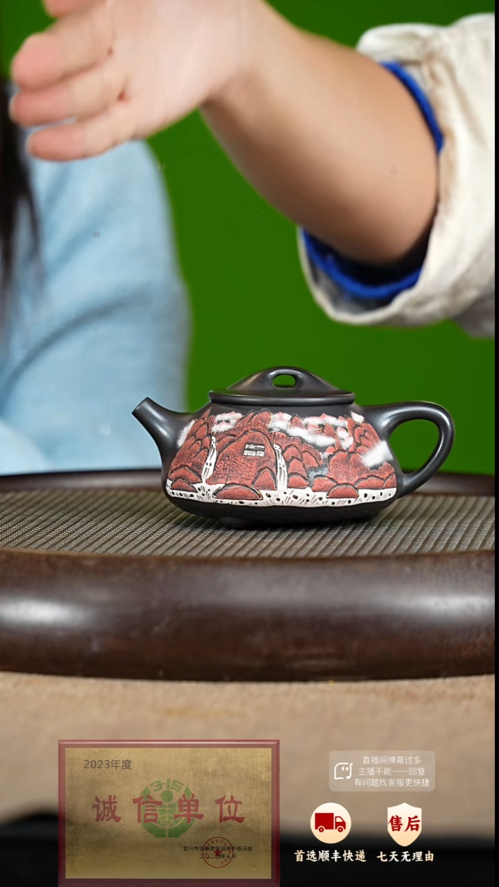 【闪购商品】紫砂茶壶16 紫砂茶壶