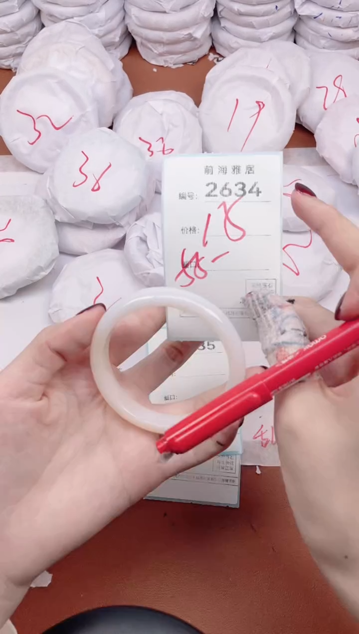 【闪购商品】玛瑙/玉髓手镯未镶嵌2634