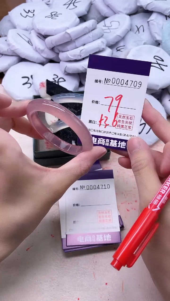 【闪购商品】玛瑙/玉髓手镯未镶嵌4709