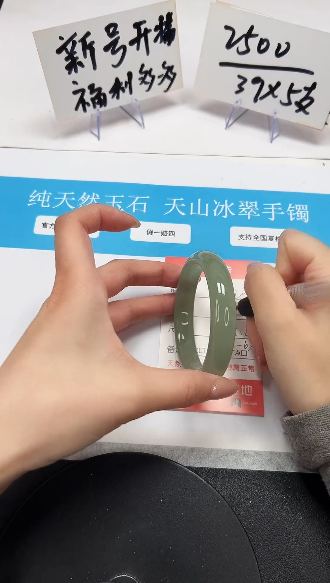 【闪购商品】石英质玉手镯未镶嵌A20-55.8