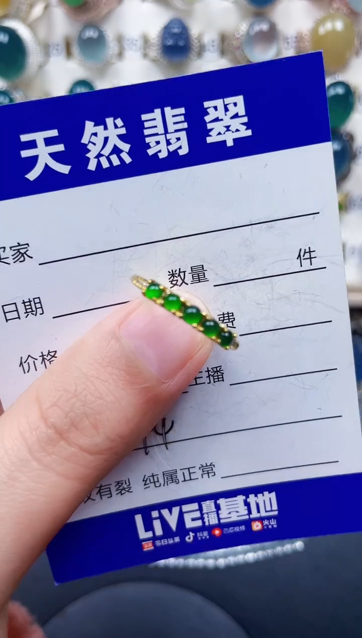 银S925镶嵌戒指翡翠344