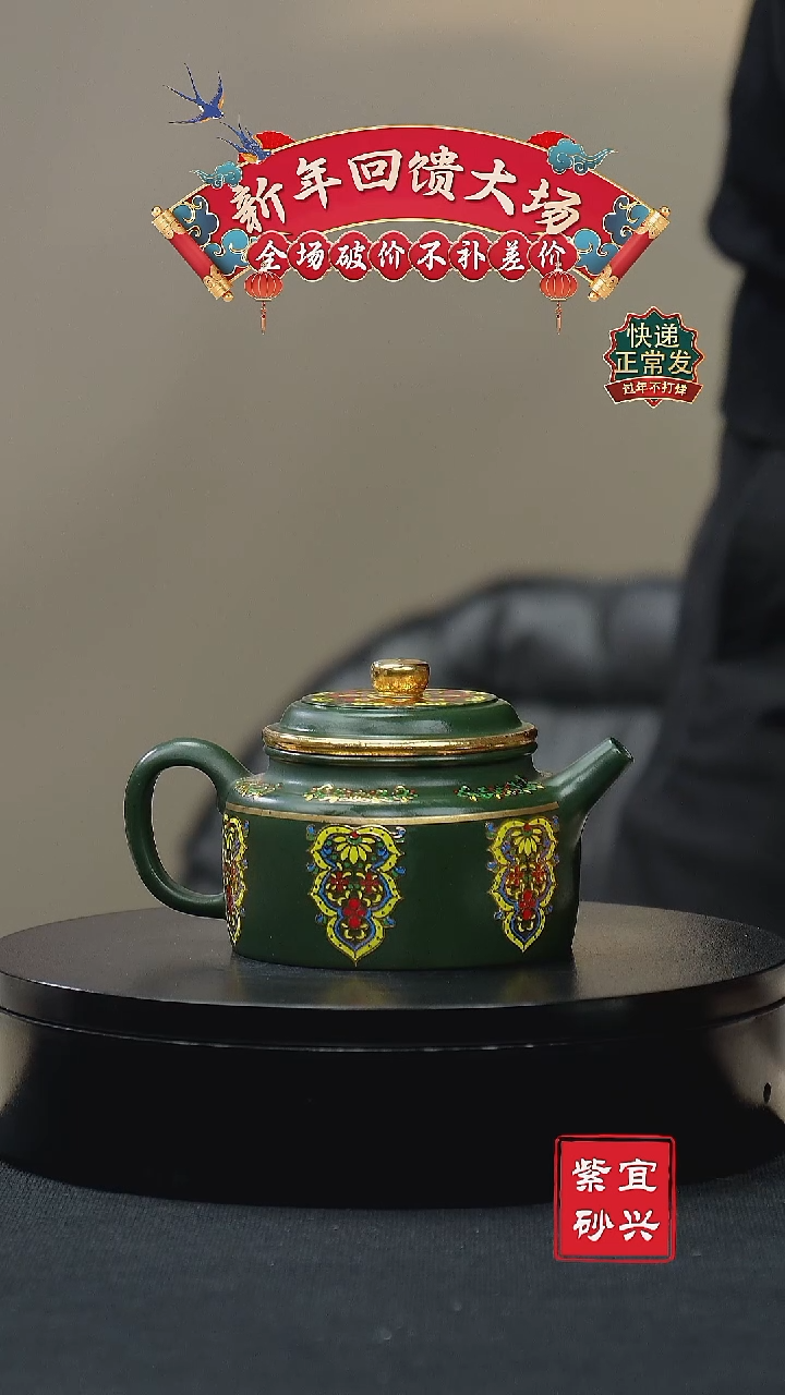 【闪购商品】紫砂茶壶48珐琅彩德钟壶  手工紫砂壶