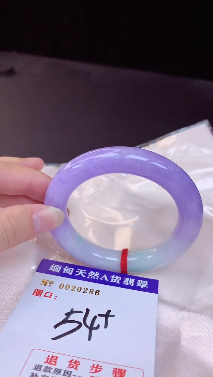 【闪购商品】翡翠手镯未镶嵌54+             