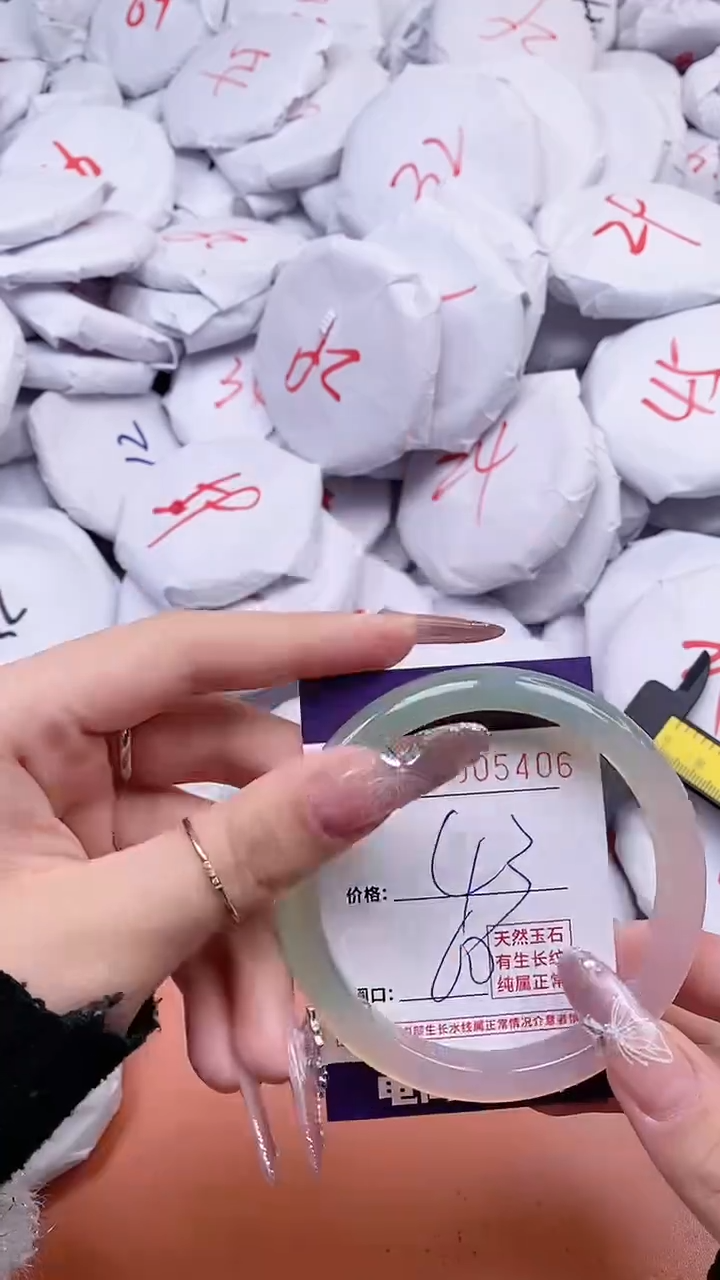 【闪购商品】玛瑙/玉髓手镯未镶嵌5406