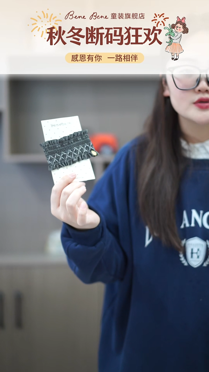 @**可不退不换发夹