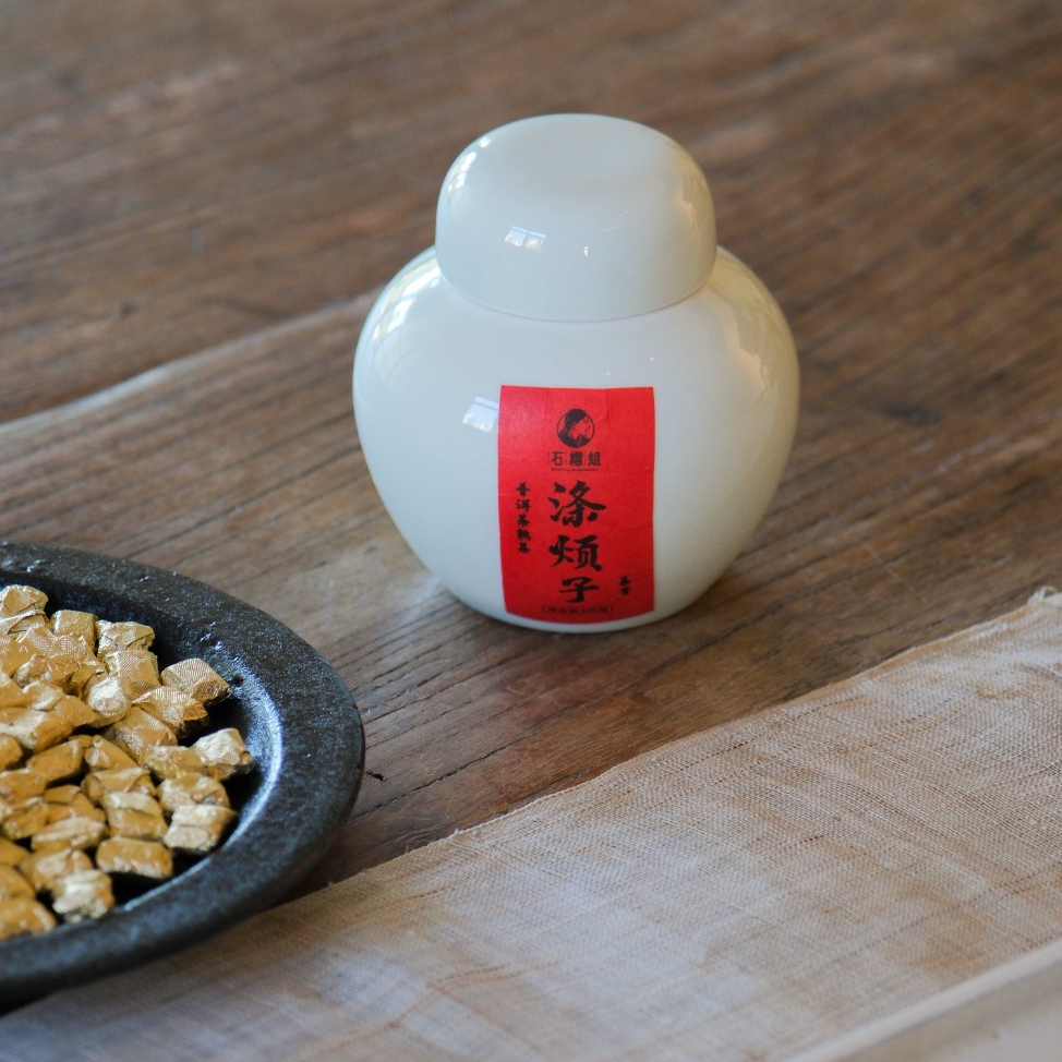 涤烦子普洱茶熟茶茶膏105g（内含200粒左右，有5粒样泡）