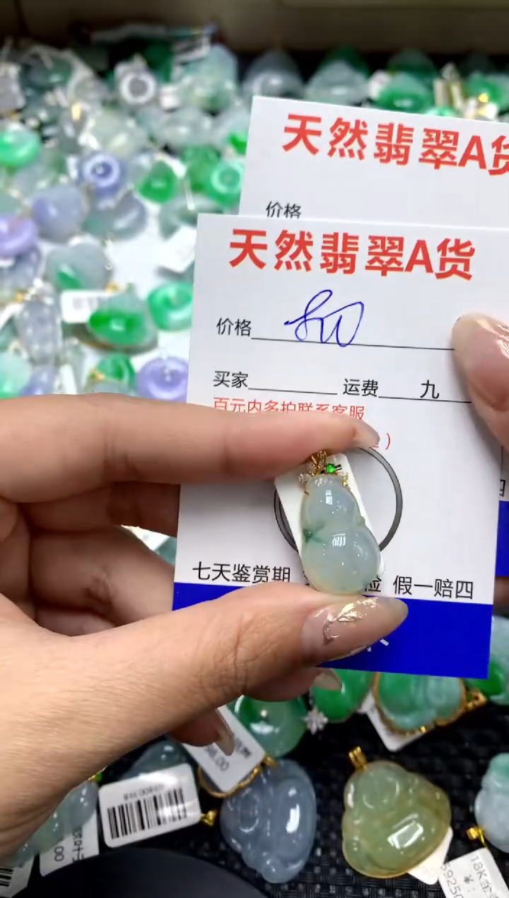 【闪购商品】翡翠颈饰18K金镶嵌1111111111111111