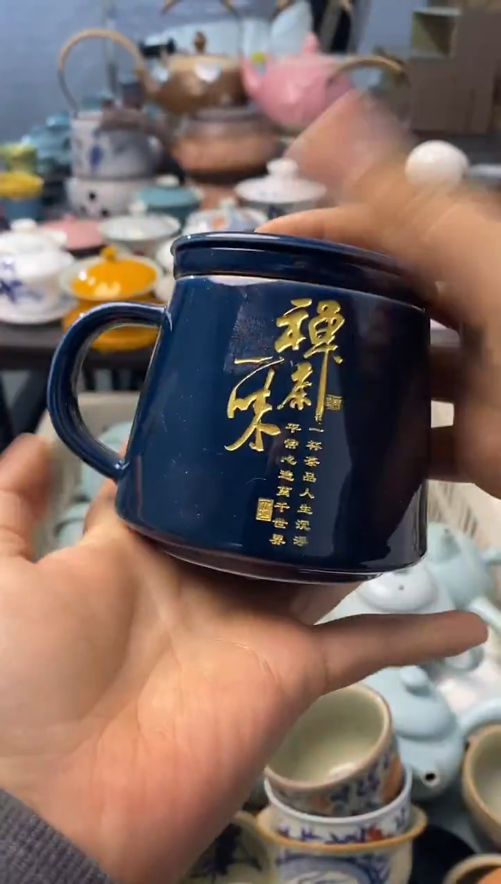 高端 茶壶 茶杯 茶具 轻轻微瑕