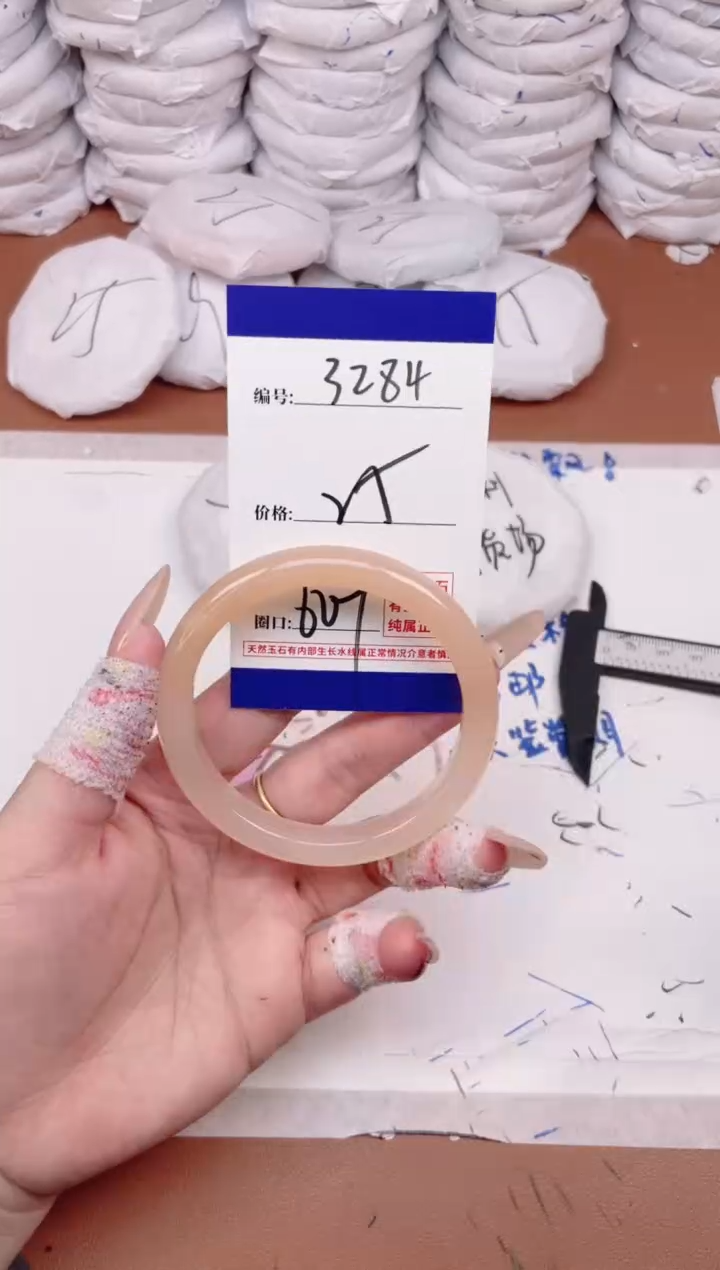 玛瑙/玉髓手镯未镶嵌3284
