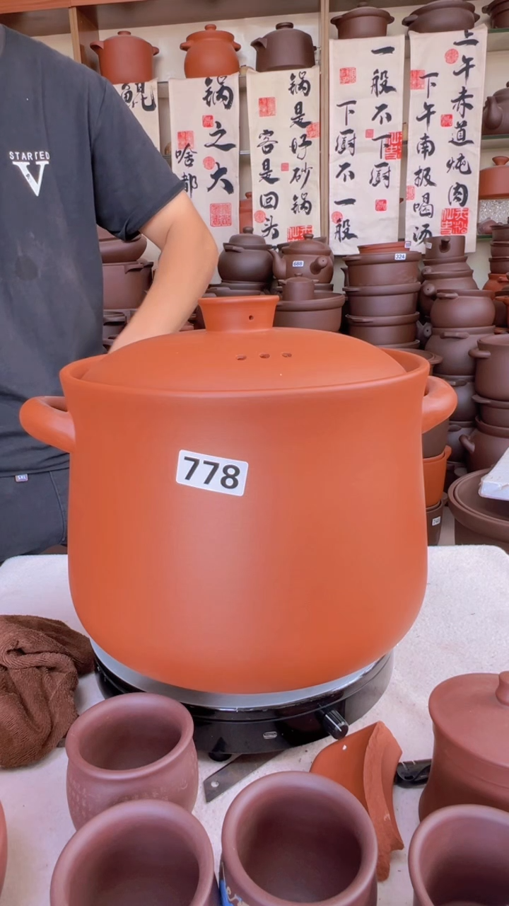 宜兴紫砂9升小蛮腰 778