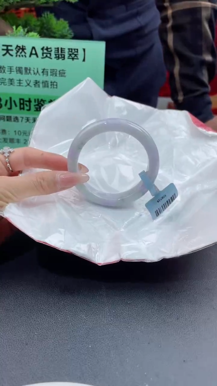 【闪购商品】翡翠手镯未镶嵌3翡翠手镯