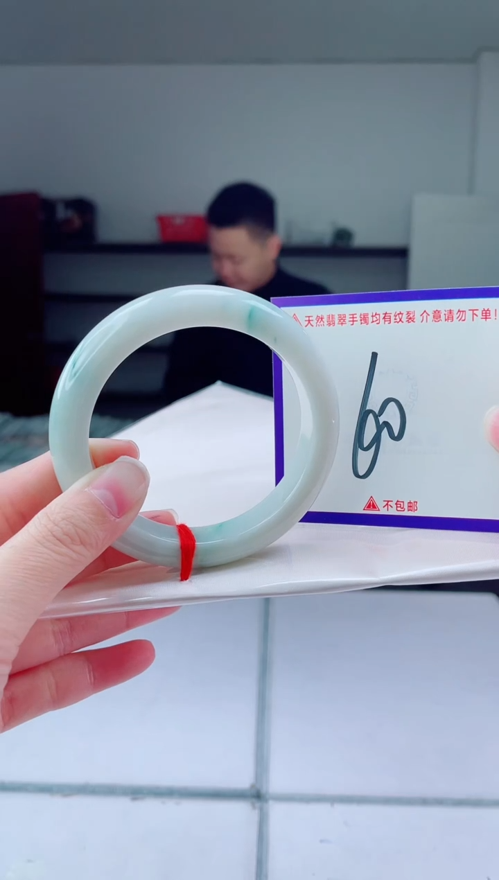 未镶嵌手镯翡翠我