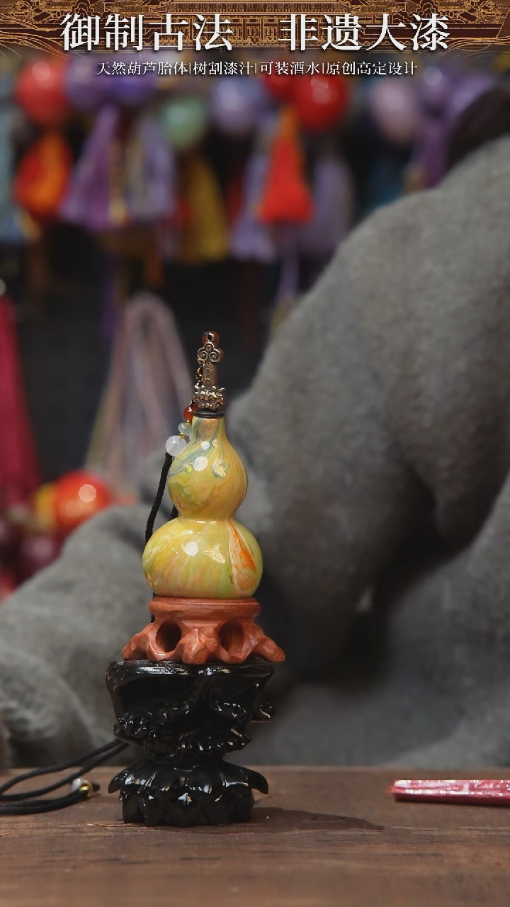 【闪购商品】290号--------养剑小葫芦脖挂