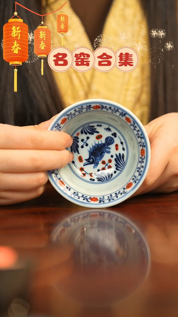 【闪购商品】瓷片瓷瓷瓷瓷瓷瓷大