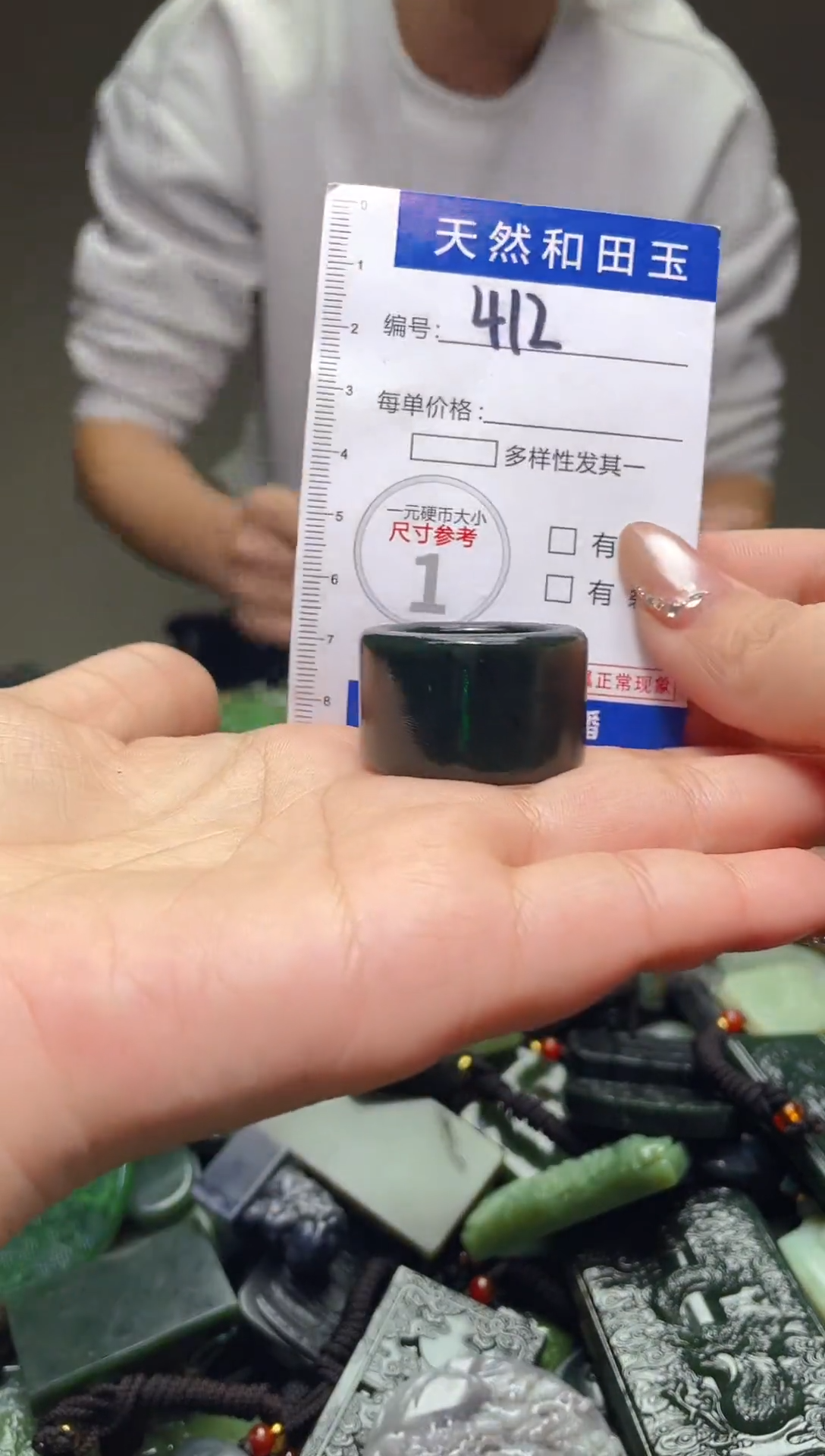 颈饰未镶嵌和田玉412