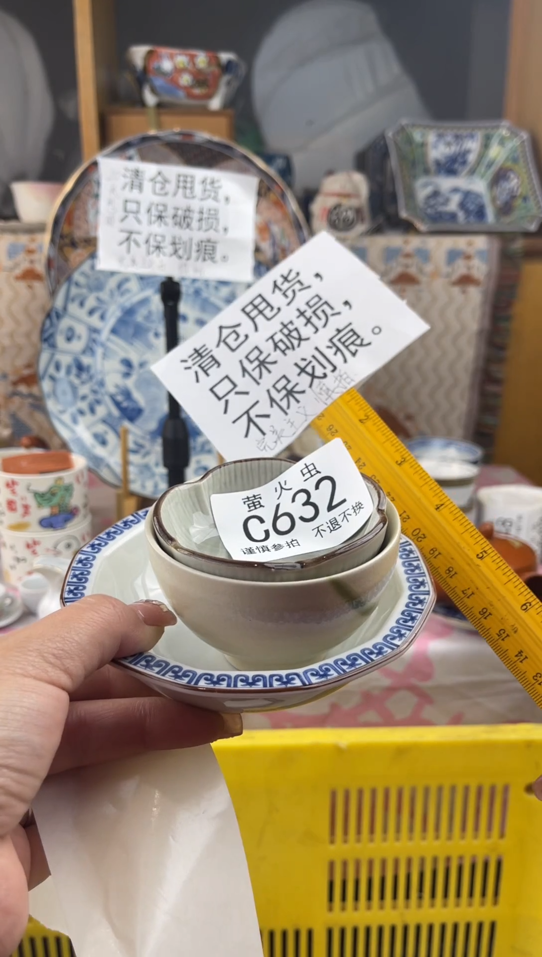 其他小*?CCCCCCCCCC632