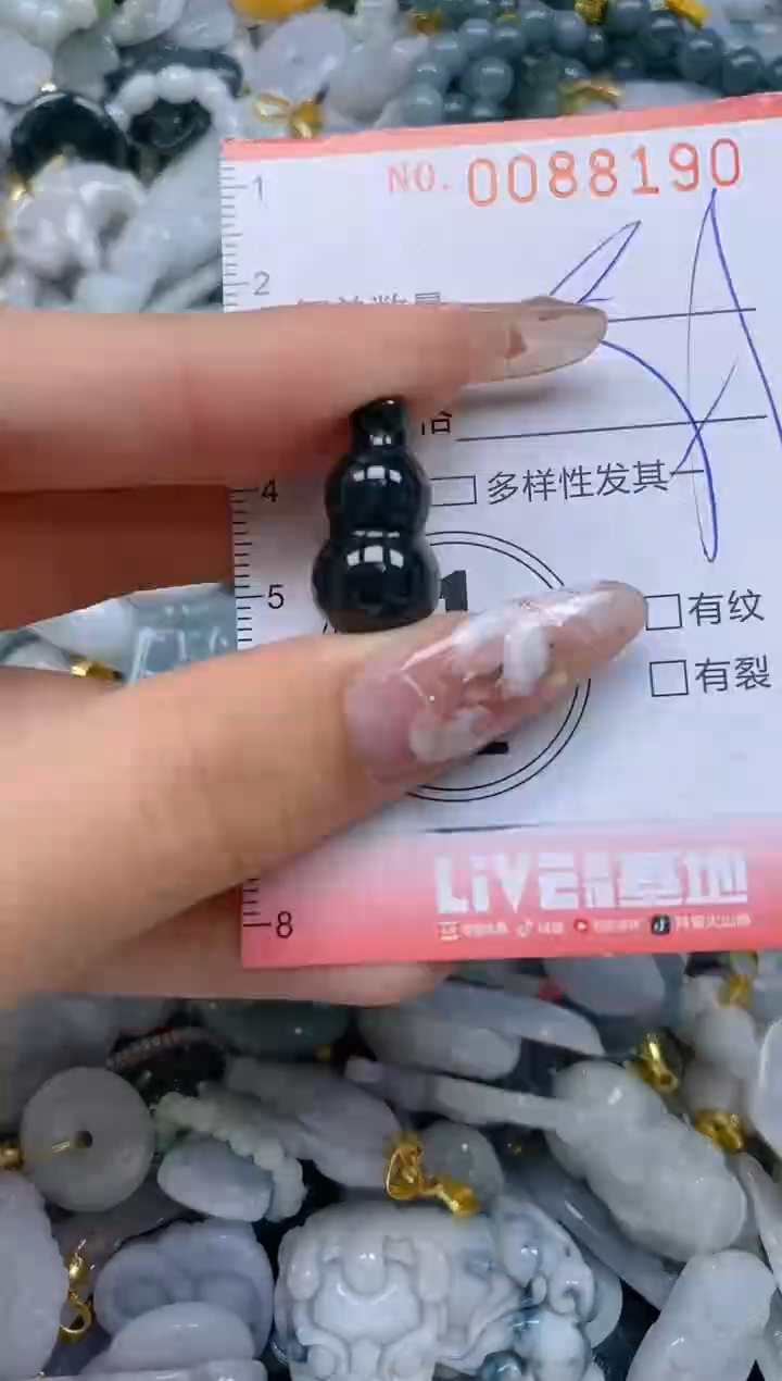 【闪购商品】翡翠颈饰未镶嵌闪购0088190