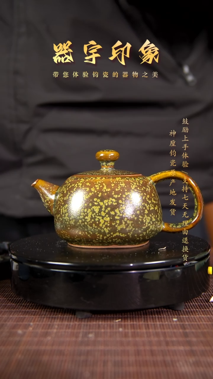 【闪购商品】杯名家高货精品钧瓷单杯单壶